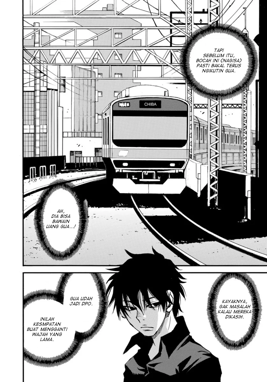 Mizutamari ni Ukabu Shima Chapter 04 Gambar 24